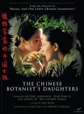 Les filles du botaniste movie in Sijie Dai filmography.