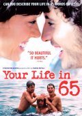Tu vida en 65' movie in Maria Ripoll filmography.