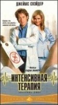 Critical Care movie in Sidney Lumet filmography.