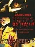Hellbreeder movie in James Eaves filmography.