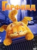 Garfield movie in Peter Hewitt filmography.
