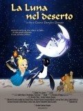La luna nel deserto movie in Emilio Solfrizzi filmography.