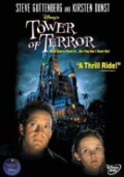Tower of Terror movie in D.J. MacHale filmography.