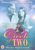 Circle of Two movie in Richard Burton filmography.