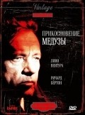 The Medusa Touch movie in Jack Gold filmography.