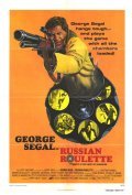 Russian Roulette movie in George Segal filmography.