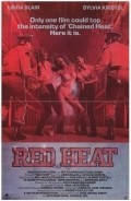Red Heat movie in Robert Collector filmography.