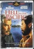 Hell in the Pacific movie in John Boorman filmography.
