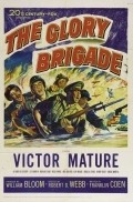 The Glory Brigade movie in Lee Marvin filmography.