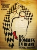 Les hommes en blanc movie in Jeanne Moreau filmography.