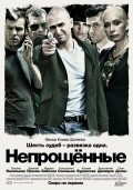 Neproschennyie is the best movie in Evgeniy Pronin filmography.