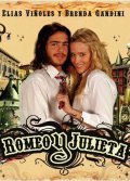 Romeo y Julieta is the best movie in Jessica Schultz filmography.