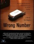 Wrong Number is the best movie in Atticus Cain filmography.