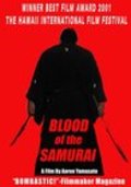 Blood of the Samurai is the best movie in Stephanie Sanchez filmography.