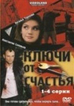 Klyuchi ot schastya (mini-serial) is the best movie in Mikhail Lebedev filmography.