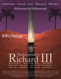 Richard III movie in Richard Tyson filmography.