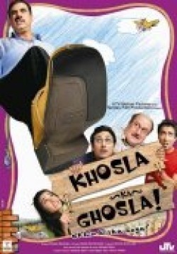 Khosla Ka Ghosla! is the best movie in Vinay Pathak filmography.