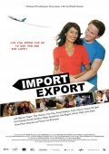 Import-eksport movie in Khalid Hussain filmography.
