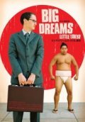 Big Dreams Little Tokyo is the best movie in James Kyson Lee filmography.