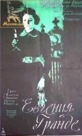 Evgeniya Grande is the best movie in Yevgeni Velikhov filmography.