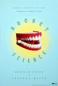 Rocket Science movie in Jeffrey Blitz filmography.