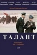 Talant  (mini-serial) movie in Vladimir Dovgan filmography.
