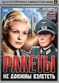 Raketyi ne doljnyi vzletet movie in Vladimir Volkov filmography.