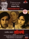 Pratidwandi movie in Satyajit Ray filmography.