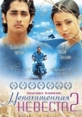 Nuvvostanante Nenoddantana movie in Prabhu Deva filmography.