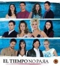 El tiempo no para is the best movie in Federiko Amador filmography.