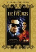 The Two Jakes movie in Jack Nicholson filmography.