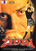 Ziddi is the best movie in Sunny Deol filmography.