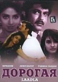 Laadla movie in Raj Kanwar filmography.