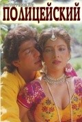 Police Wala movie in Chunky Pandey filmography.