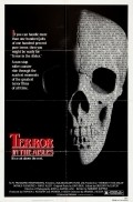 Terror in the Aisles movie in Andrew J. Kuehn filmography.