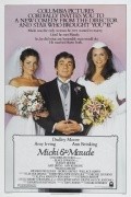 Micki + Maude movie in Dudley Moore filmography.
