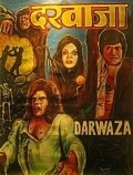 Darwaza movie in Trilok Kapoor filmography.