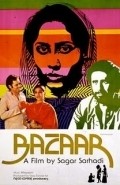 Bazaar movie in Sagar Sarhadi filmography.