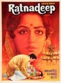Ratnadeep movie in Girish Karnad filmography.