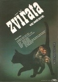 Zvirata ve meste is the best movie in Veronika Gajerova filmography.