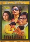 Imtihan movie in Vinod Khanna filmography.