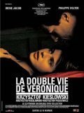 La double vie de Veronique movie in Krzysztof Kieslowski filmography.