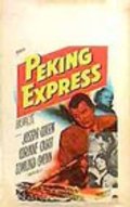 Peking Express movie in William Dieterle filmography.