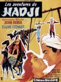 The Adventures of Hajji Baba is the best movie in John Derek filmography.