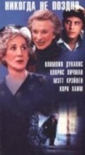 Never Too Late movie in Olympia Dukakis filmography.