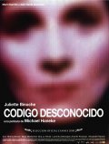 Code inconnu: Recit incomplet de divers voyages is the best movie in Alexandre Hamidi filmography.
