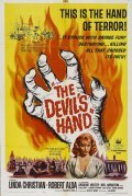 The Devil's Hand is the best movie in Ariadna Welter filmography.