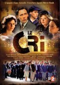 Le cri movie in Francis Renaud filmography.
