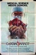 Cardiac Arrest movie in Murray Mintz filmography.