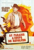 Heaven with a Gun movie in Glenn Ford filmography.